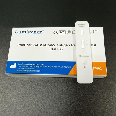 개별 패키지 SARS-CoV-2 항원 신속 검사 키트(타액)