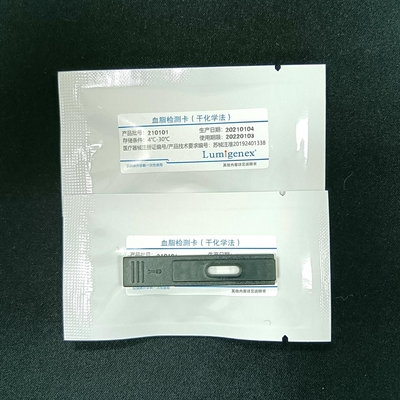 현명한 지질 패널 시험 스트립 ISO13485 CFDA 증명서