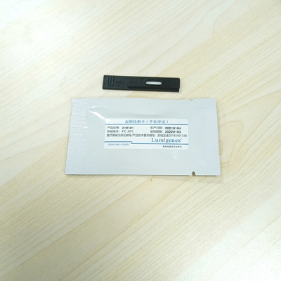 1 세트/박스 건식 화학 분석기 LP-100 CFDA 인증