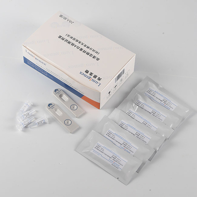 TRFIA 혈청 아밀로이드 A(SAA)POC 테스트 키트 ISO13485 인증