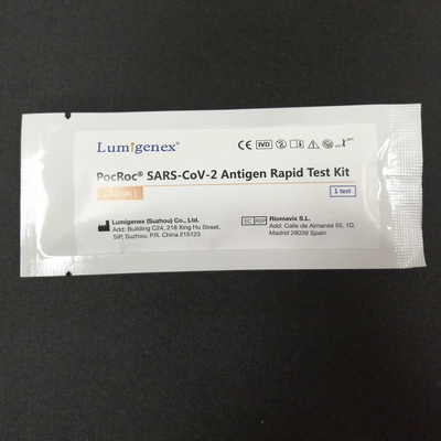 자가 테스트용 말레이시아 등록 SARS-CoV-2 Antigen Rapid Test Kit(타액)