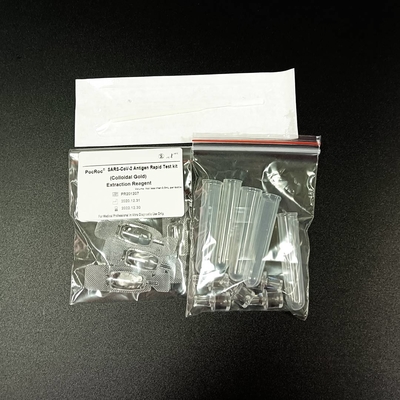 SARS-CoV-2 항원 자가 테스트 키트